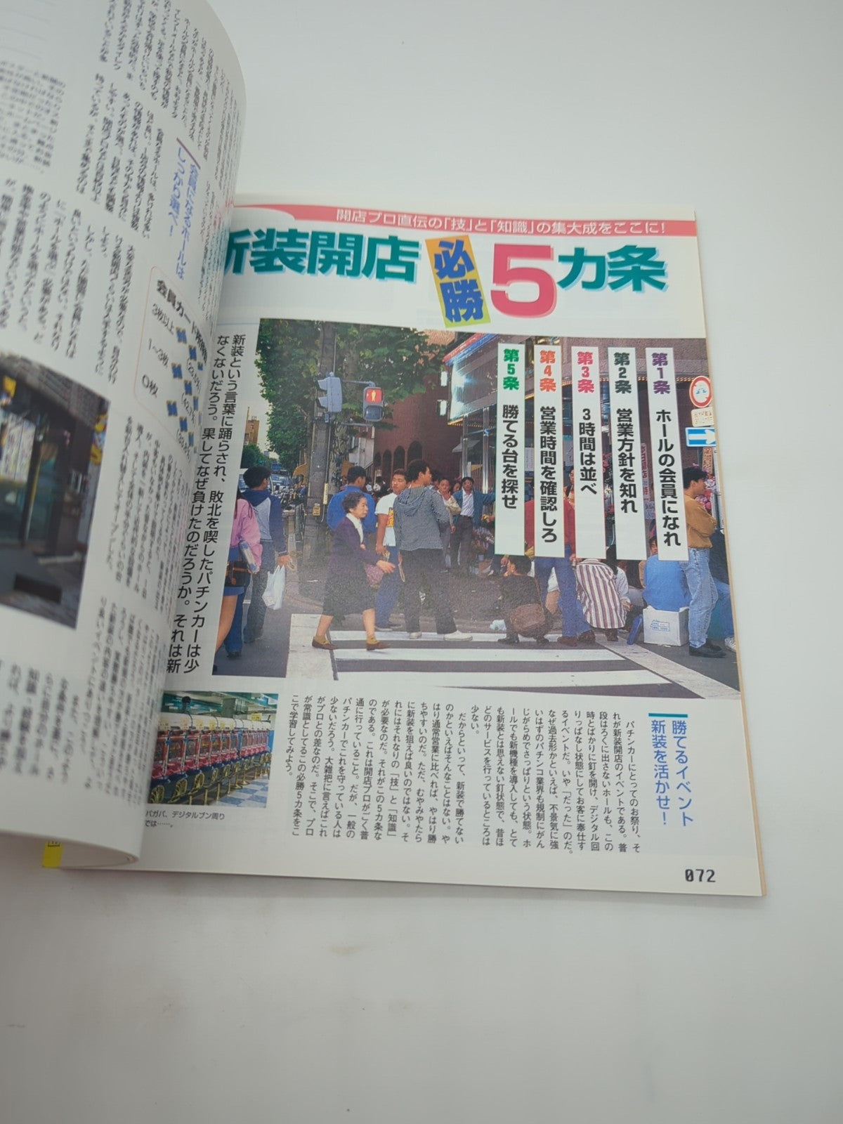 Image #7