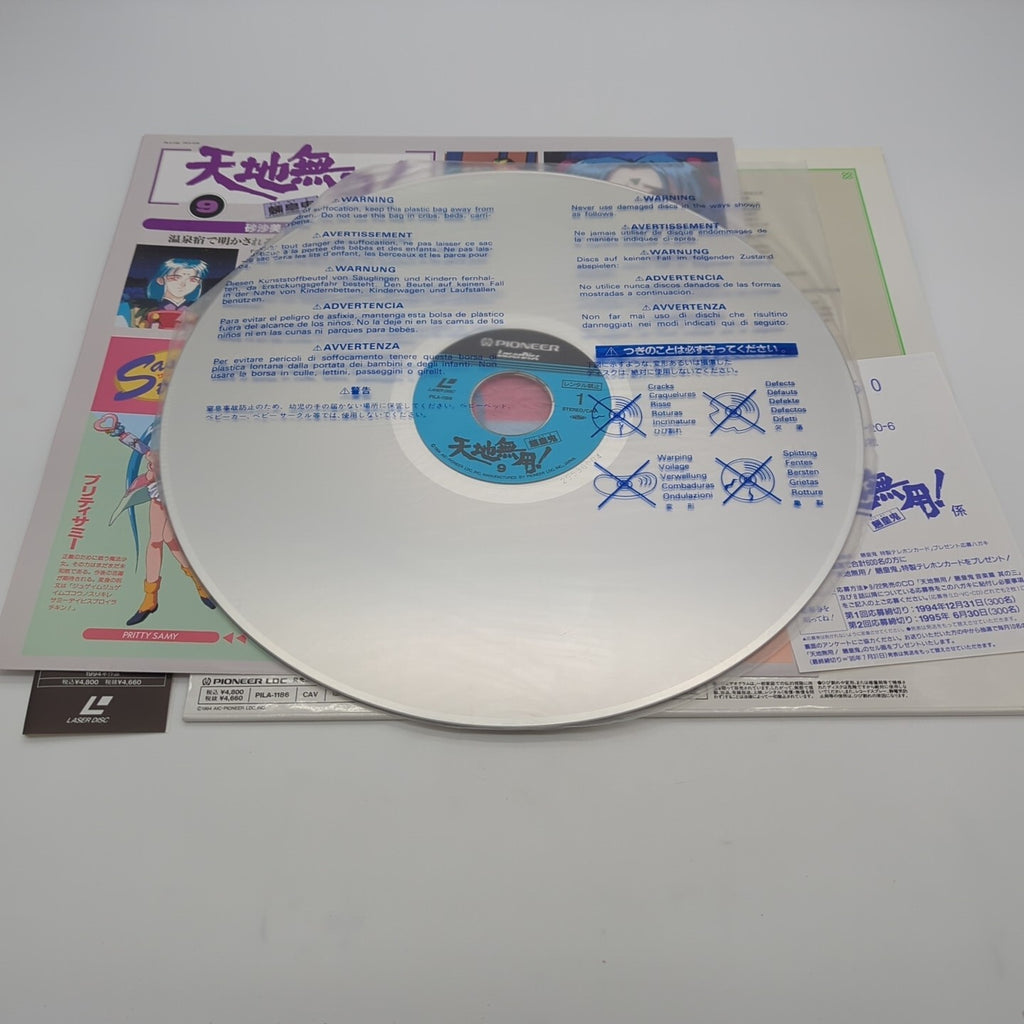 Image #4