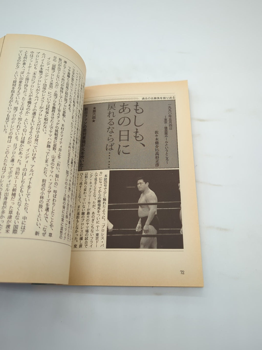 Image #7