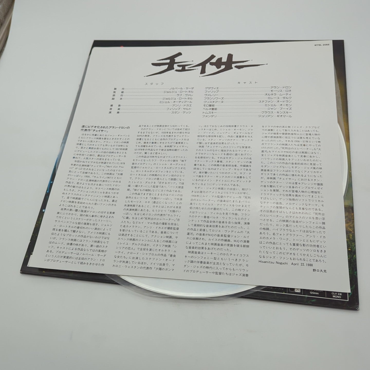 Image #4