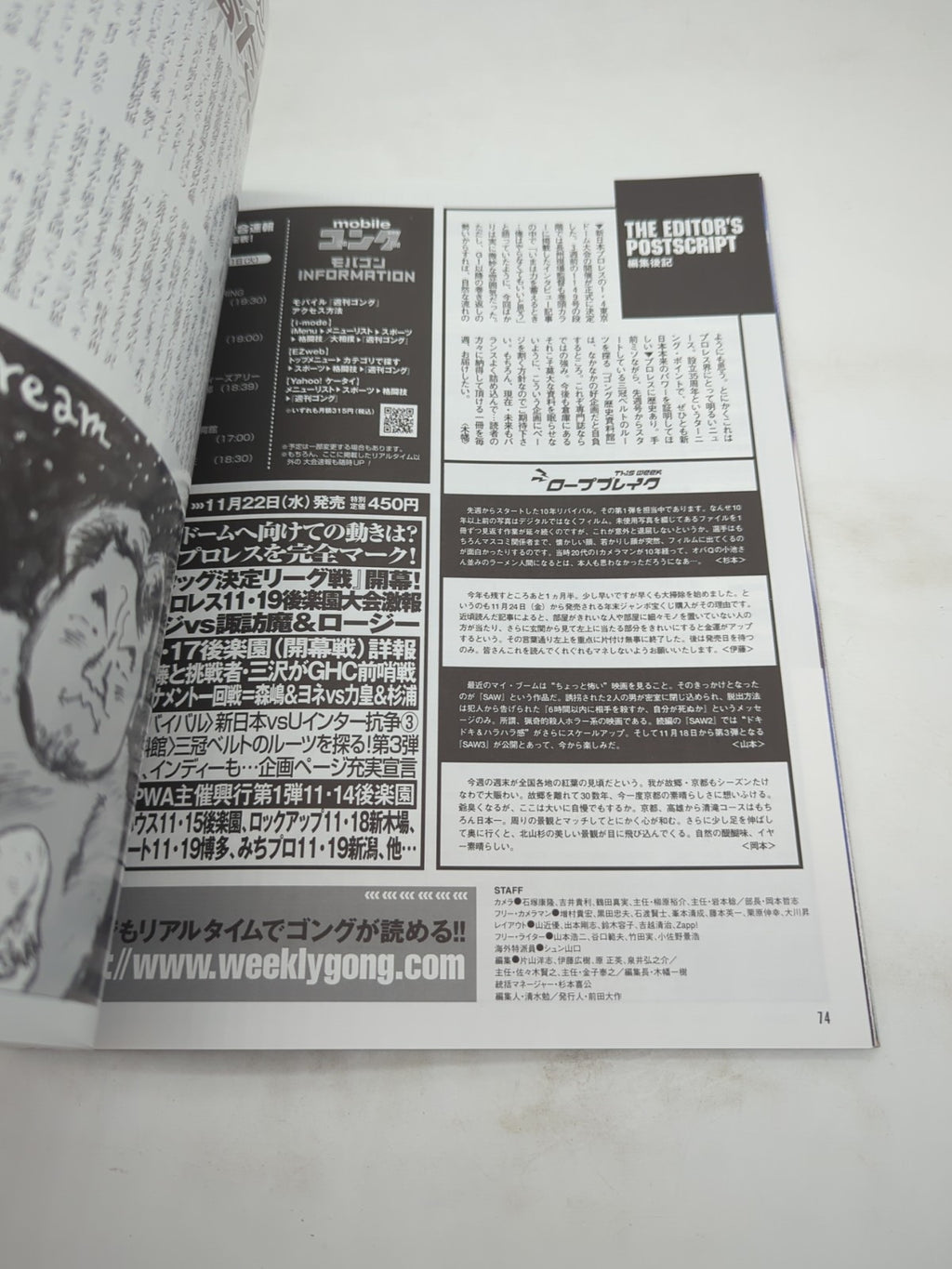 Image #8