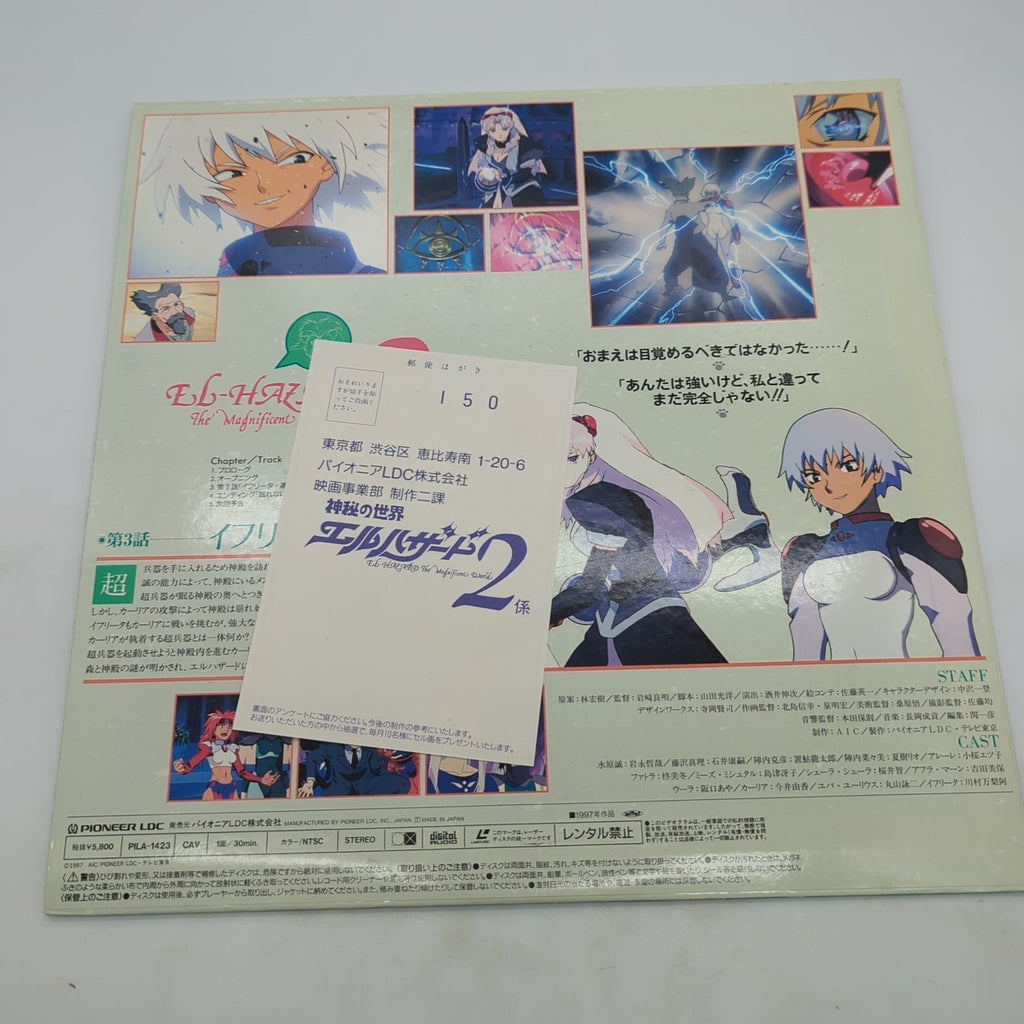 Image #3