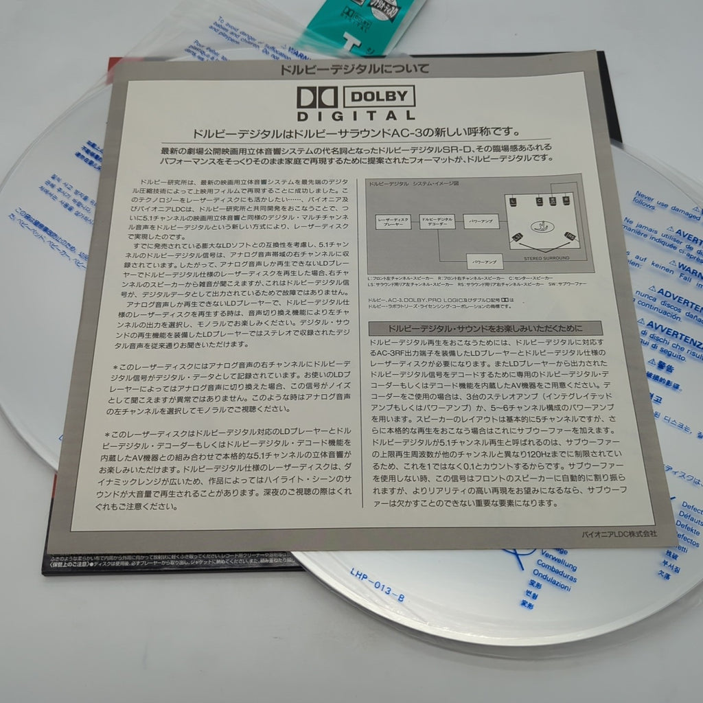 Image #6