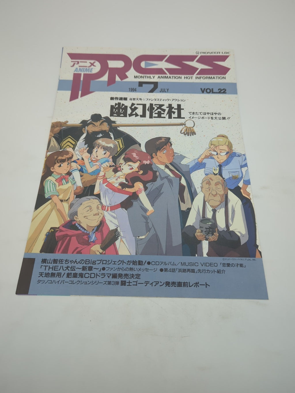 Image #1