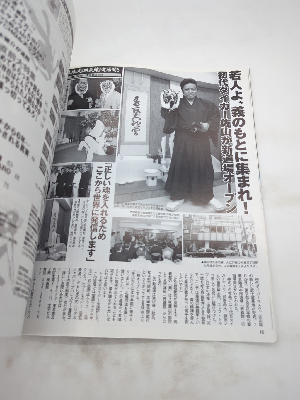 Image #4