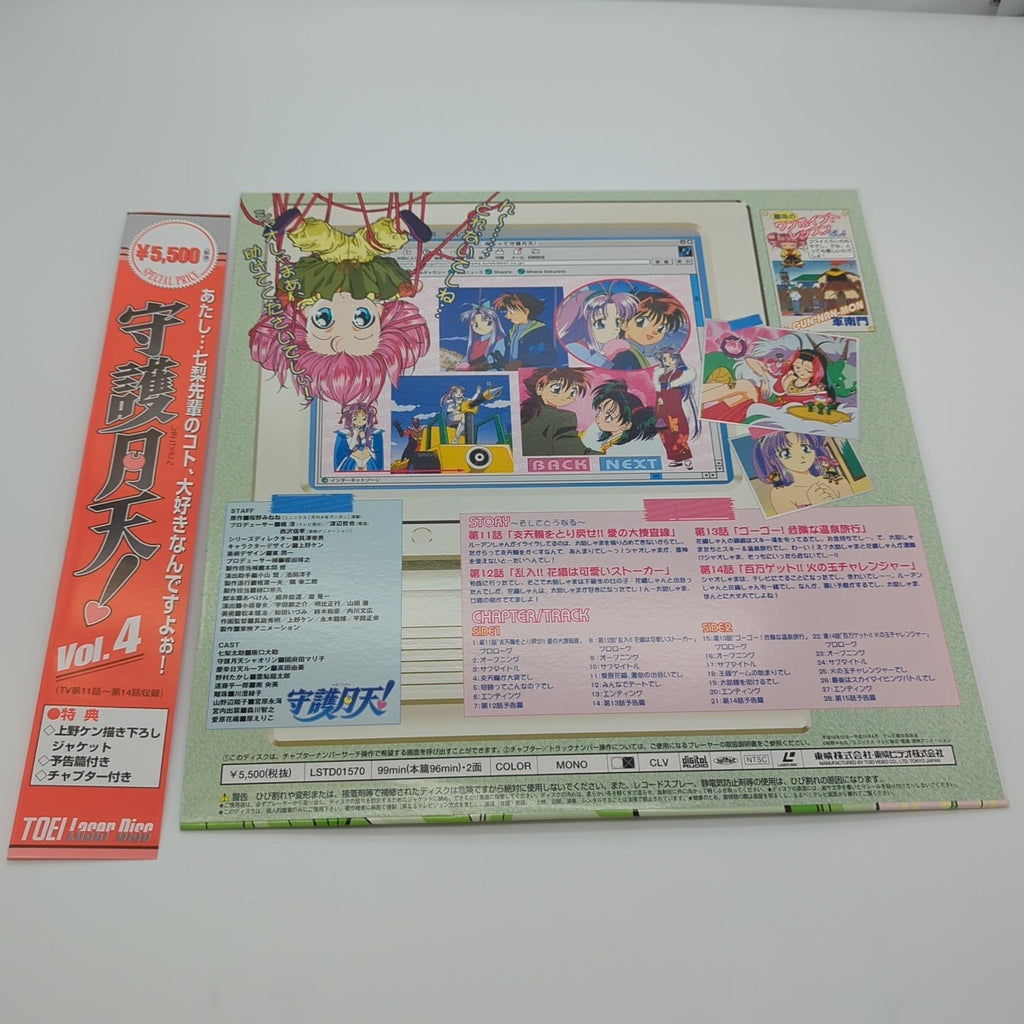Image #2