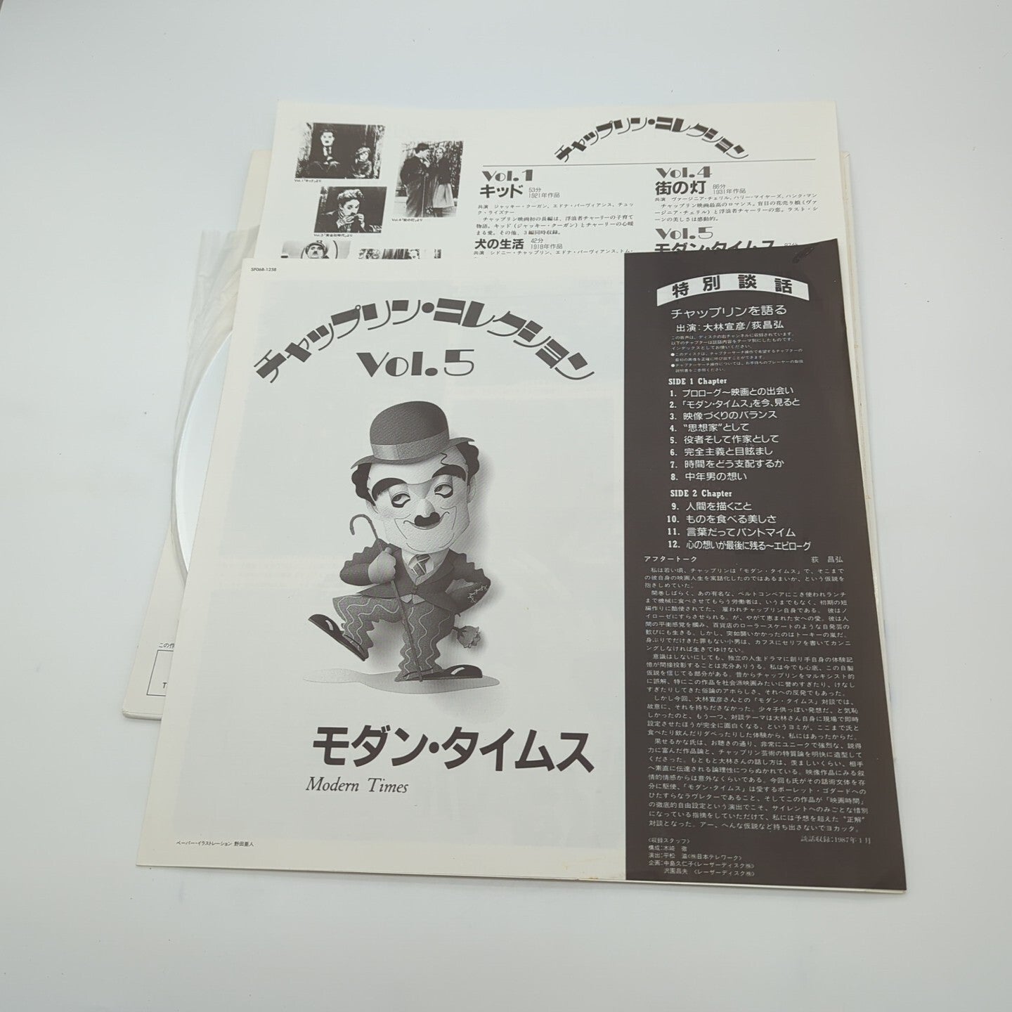 Image #4