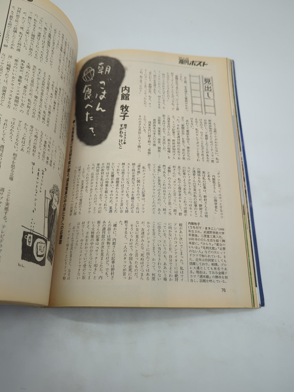 Image #7