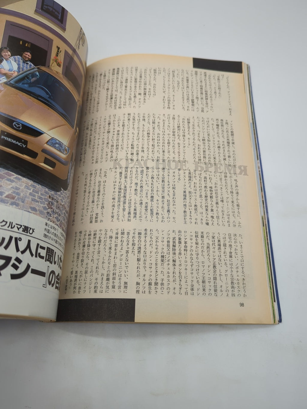 Image #8