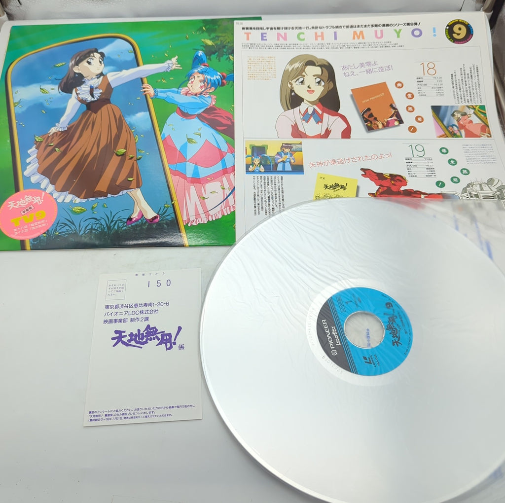 Image #6