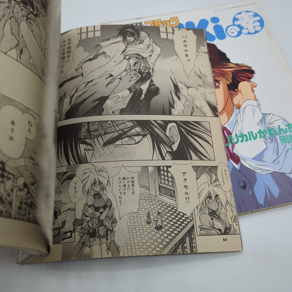 Image #2