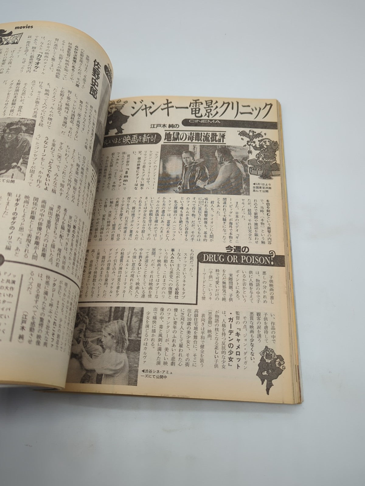 Image #13