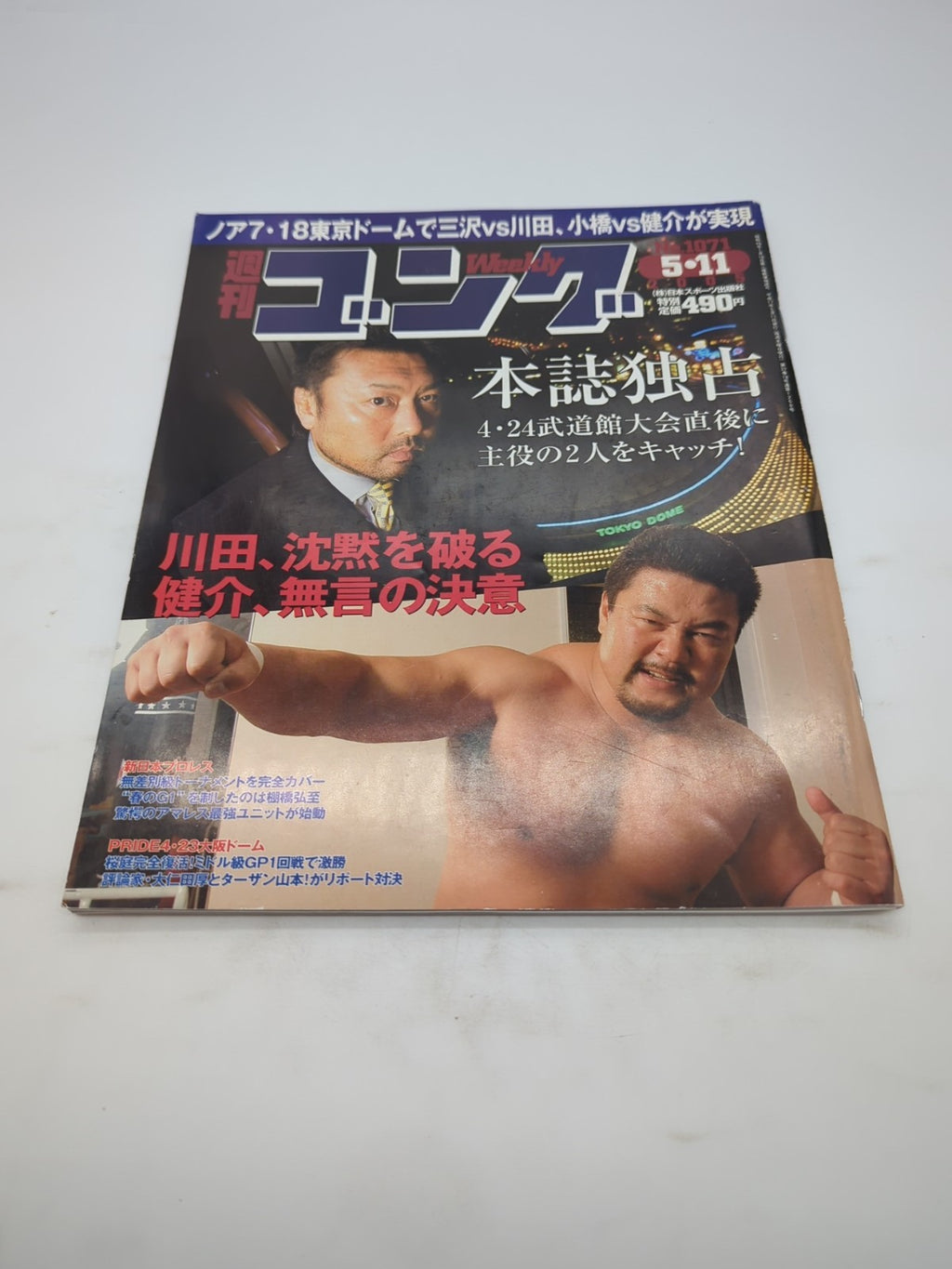 Image #2