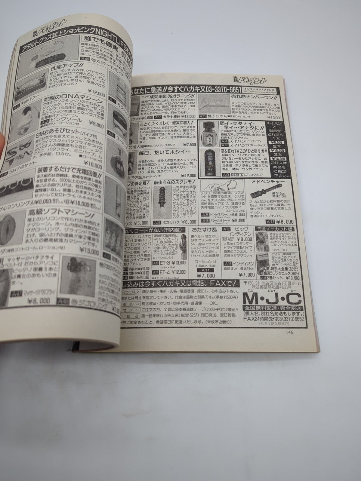 Image #8