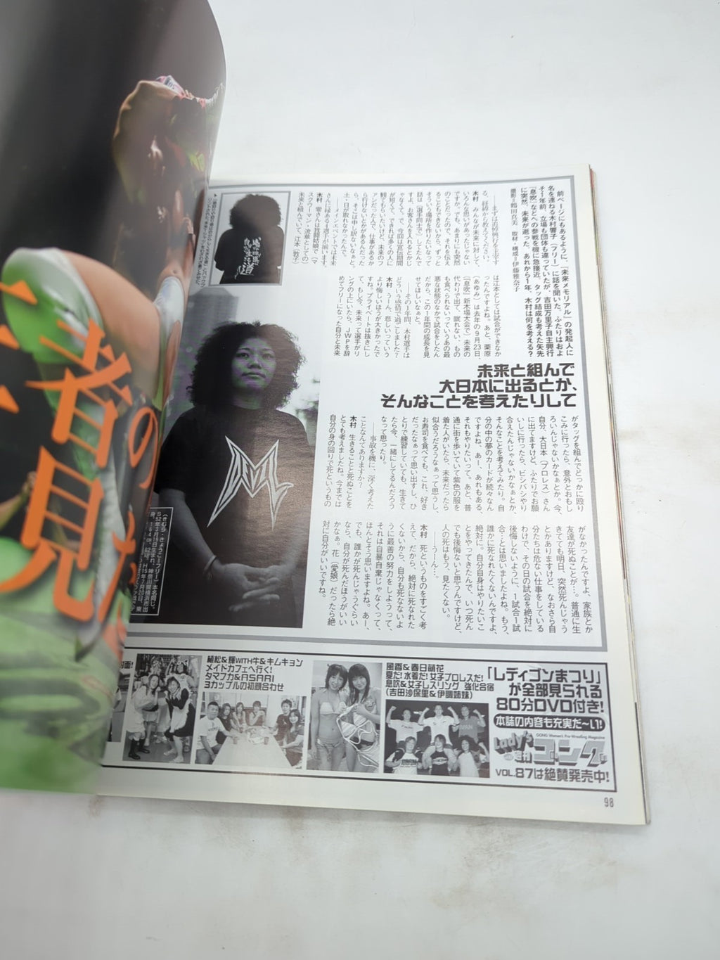 Image #10
