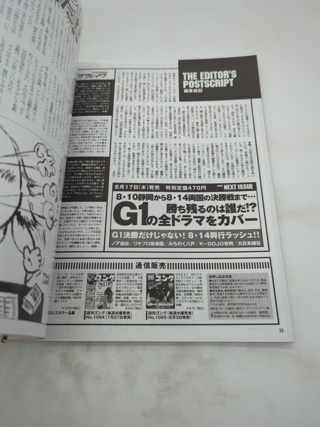 Image #10