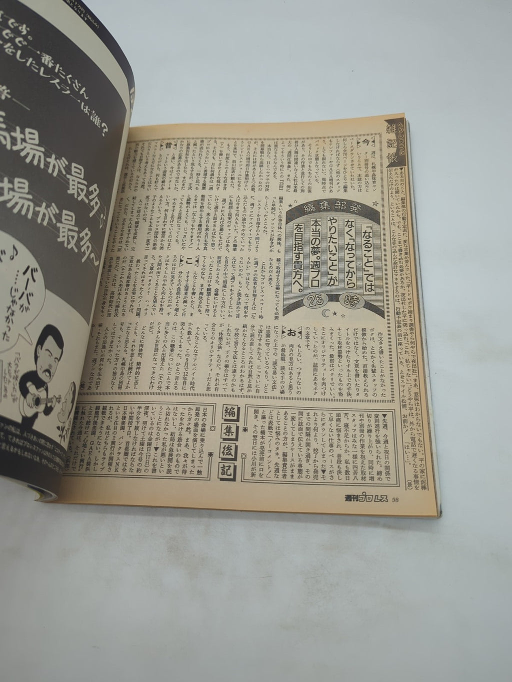 Image #10