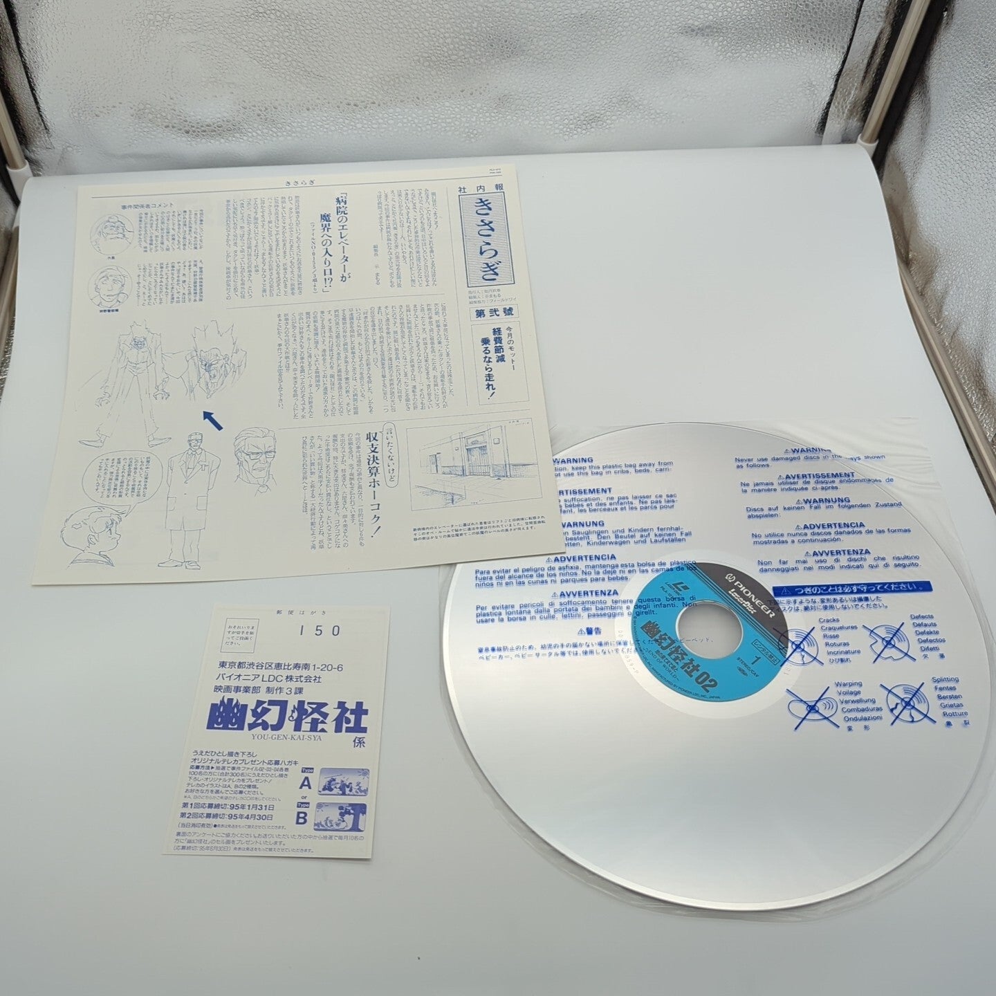 Image #4