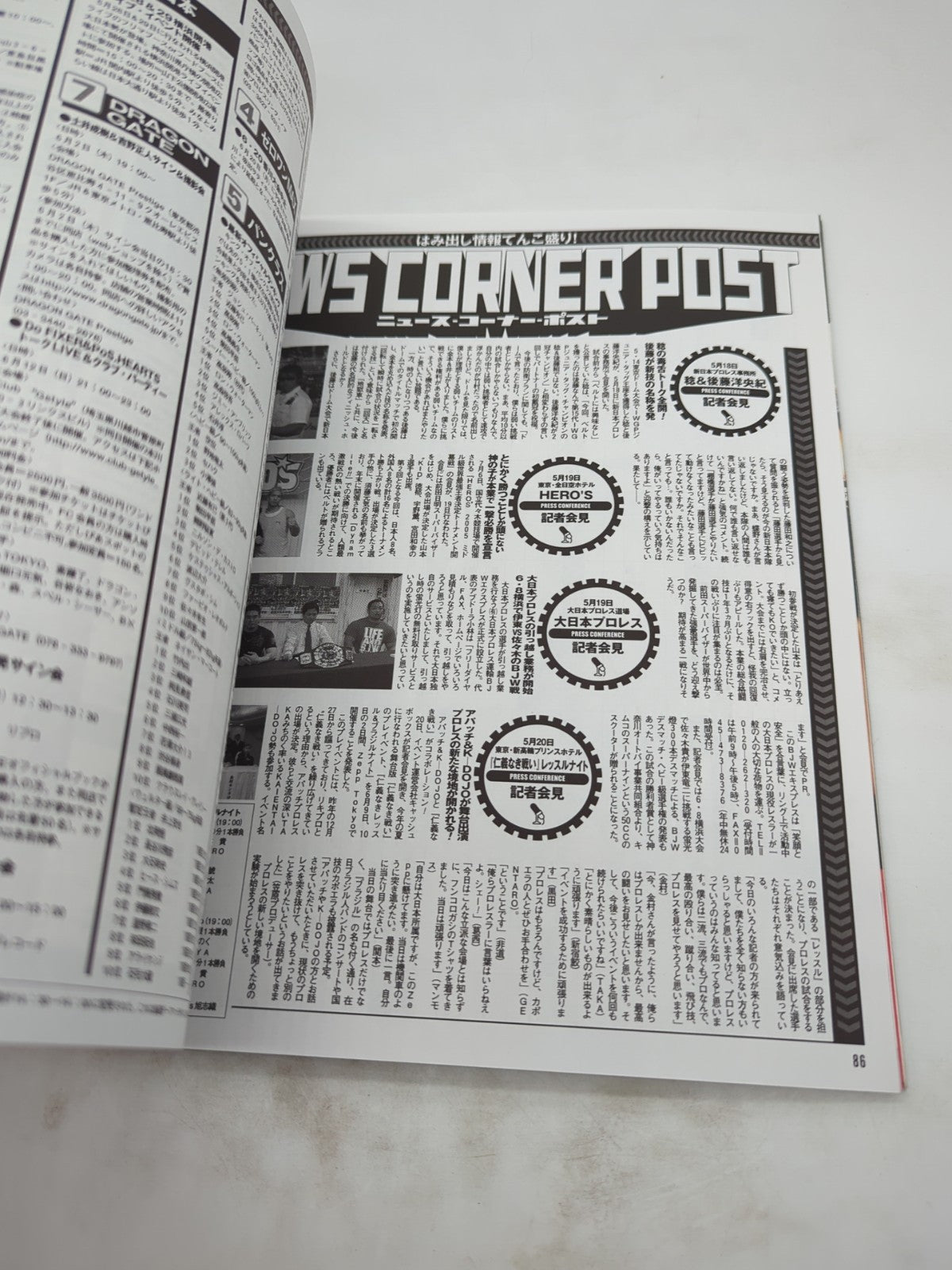 Image #12