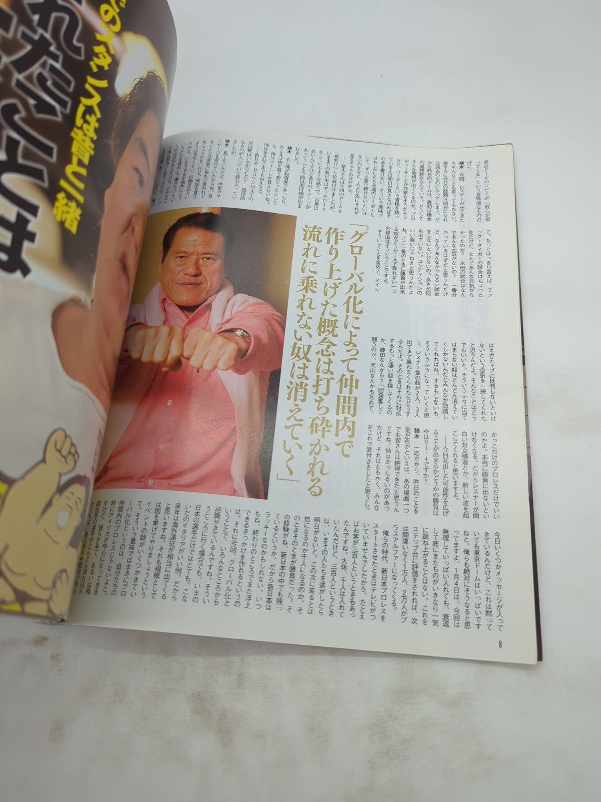 Image #2
