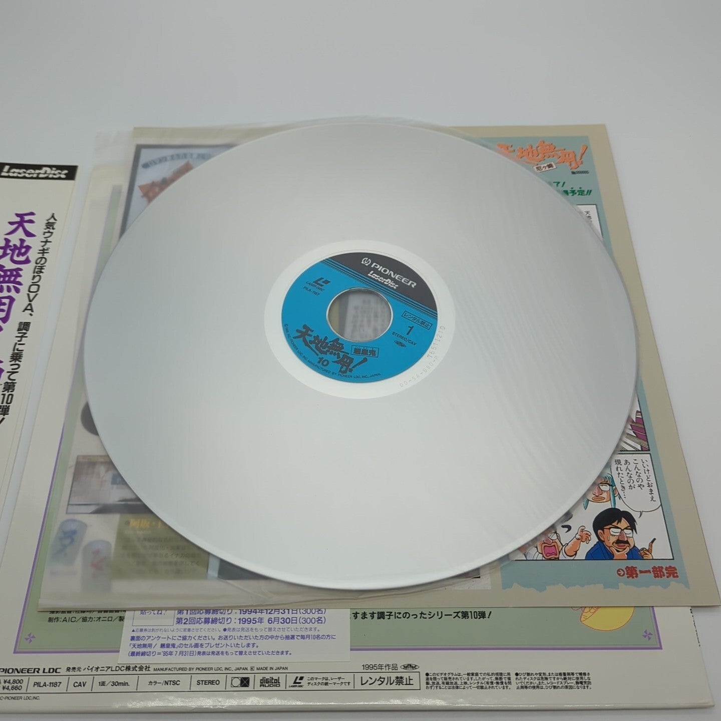 Image #4