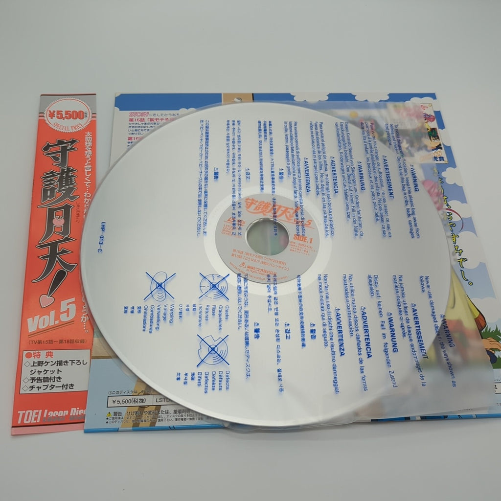 Image #3