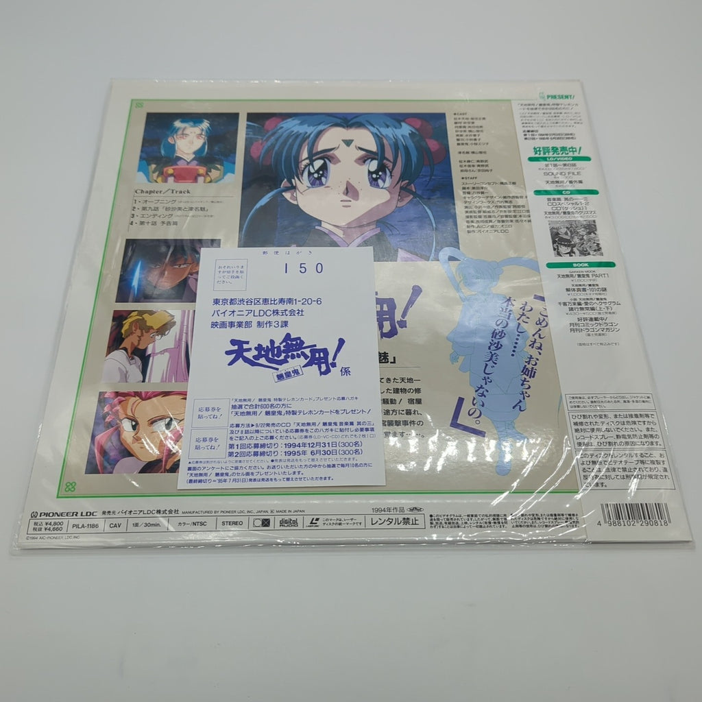 Image #3