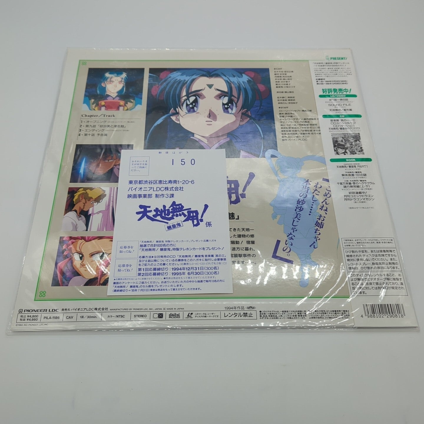 Image #3
