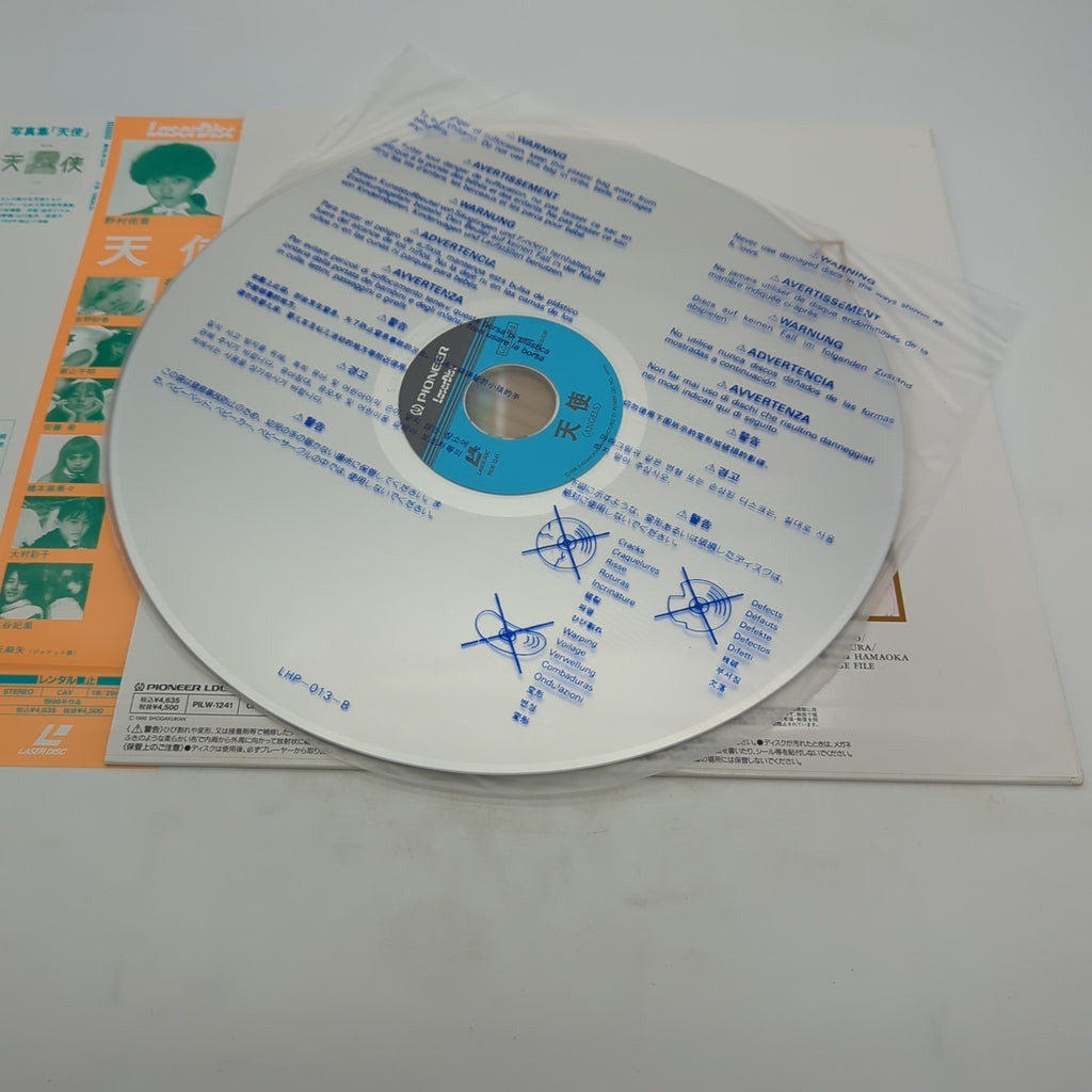 Image #3