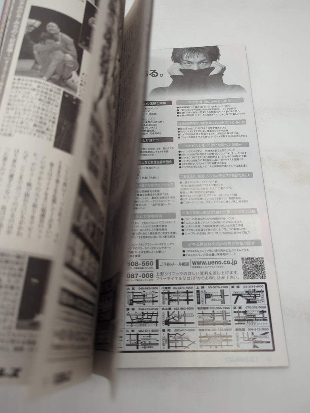Image #5