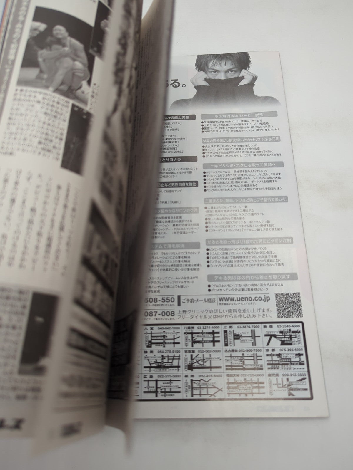 Image #5