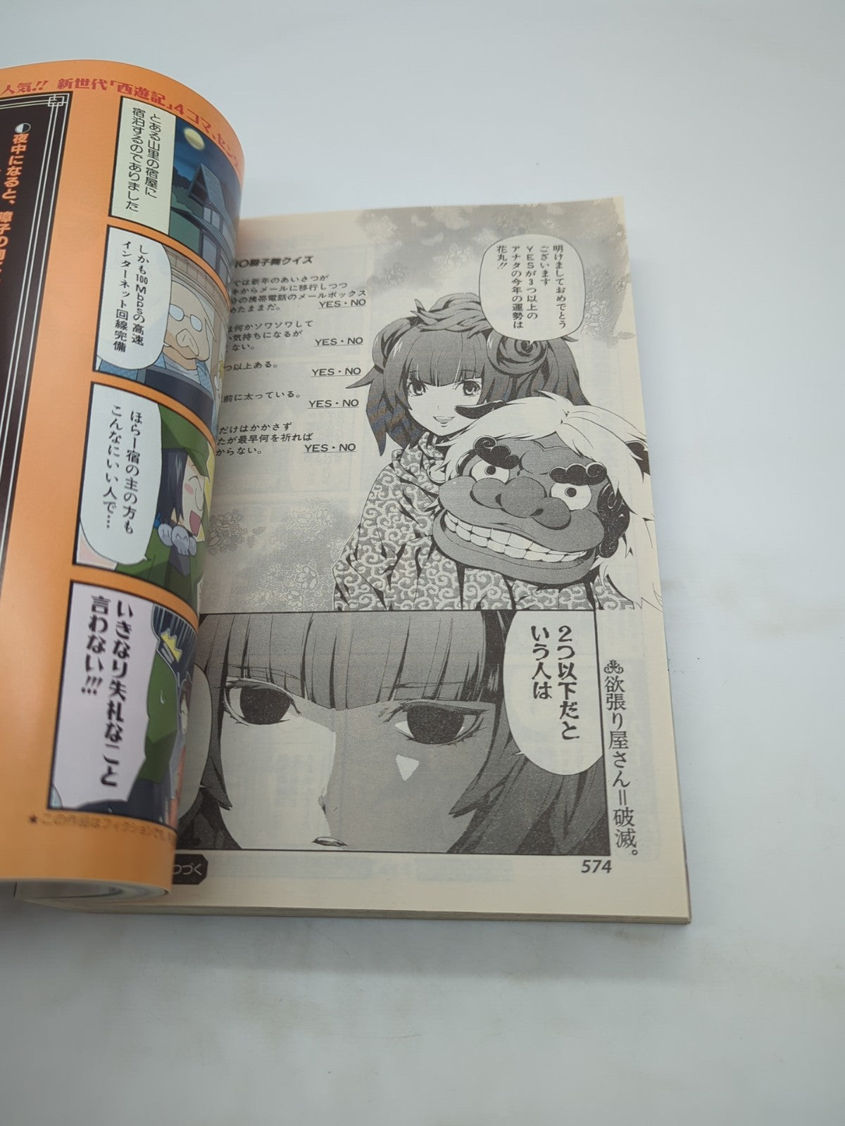 Image #11