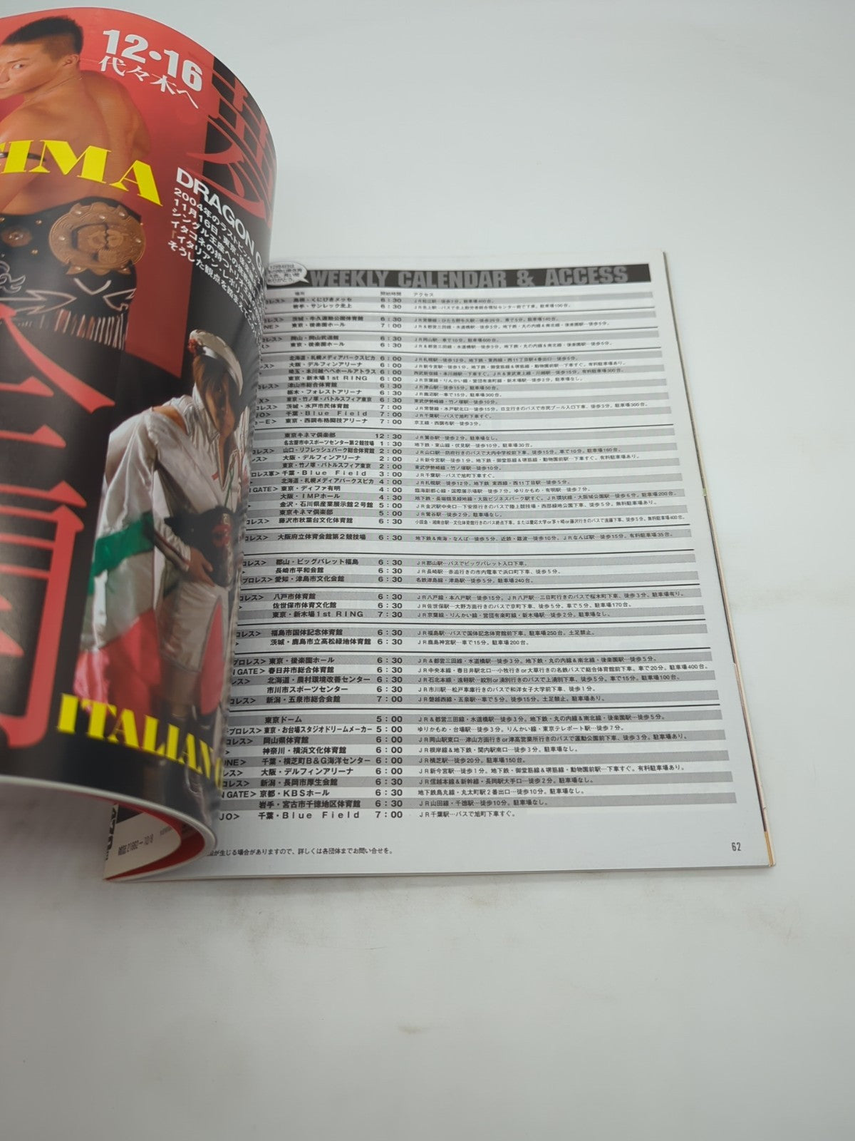 Image #6