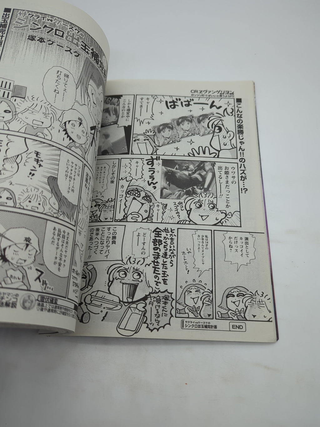 Image #5