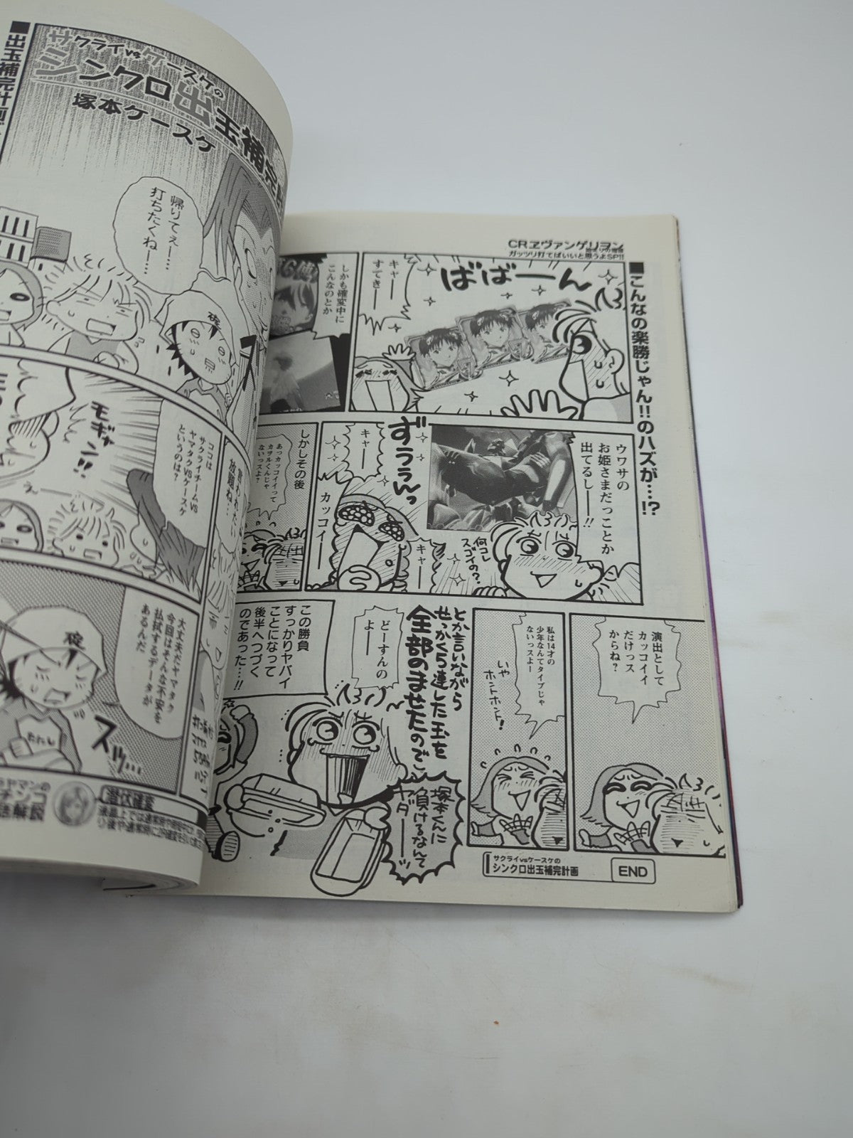 Image #5