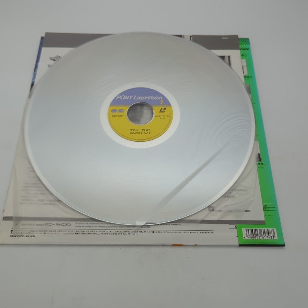 Image #4