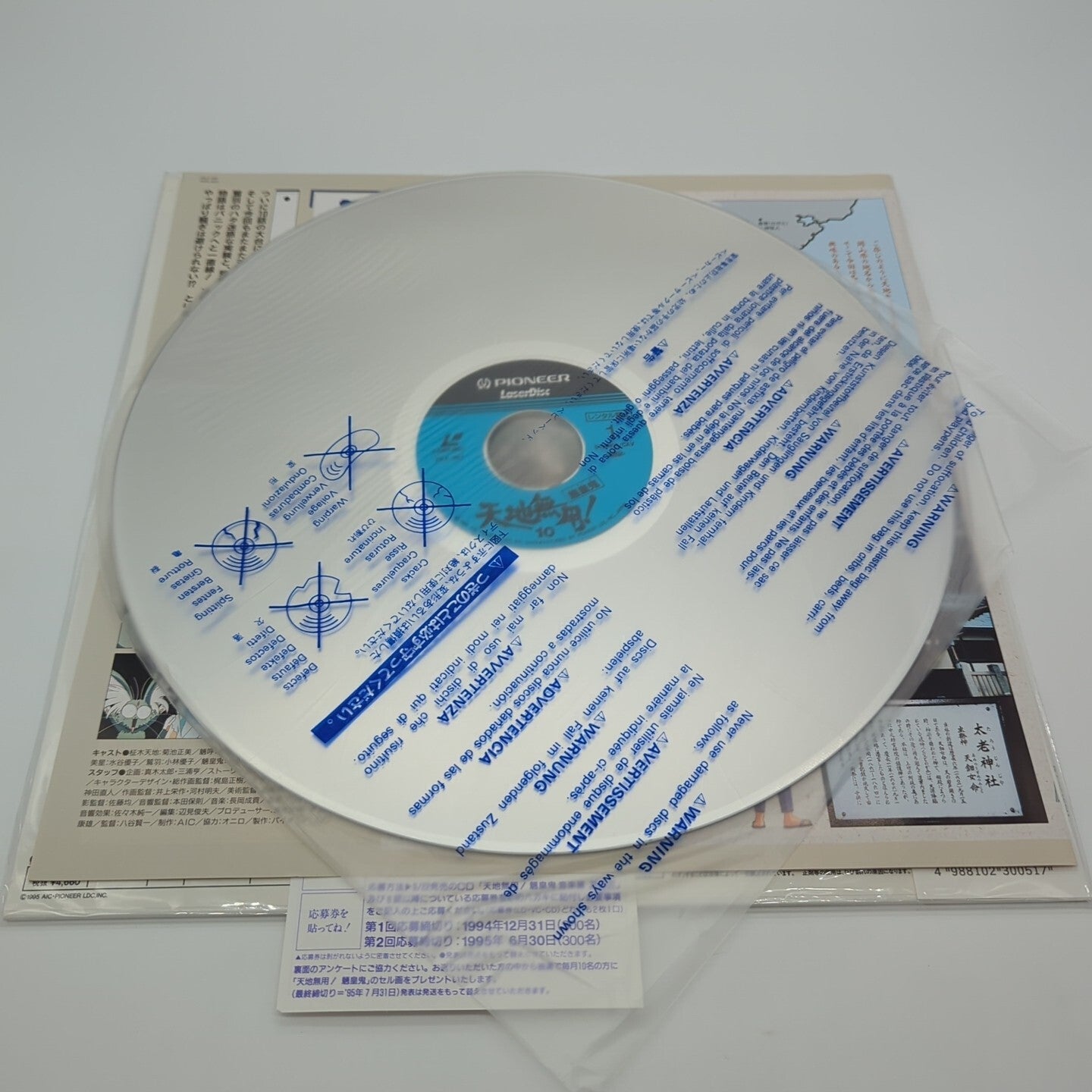 Image #4