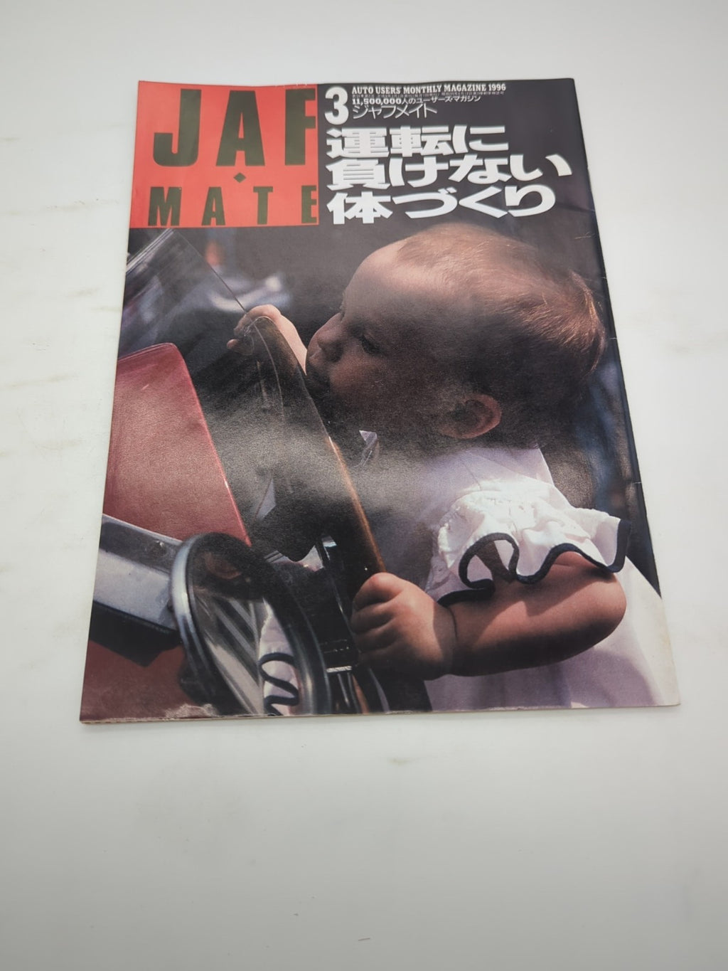 Image #1