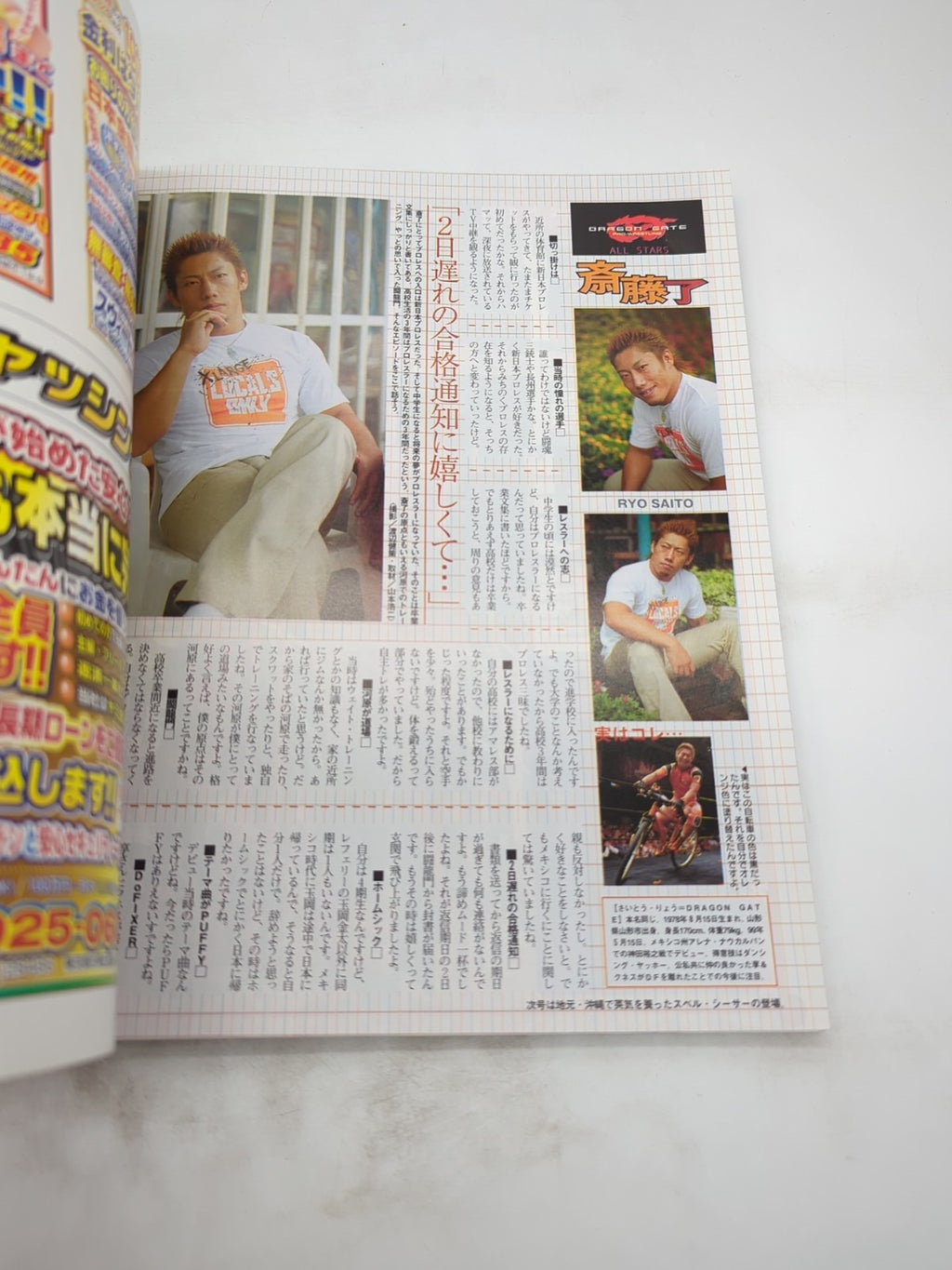 Image #6