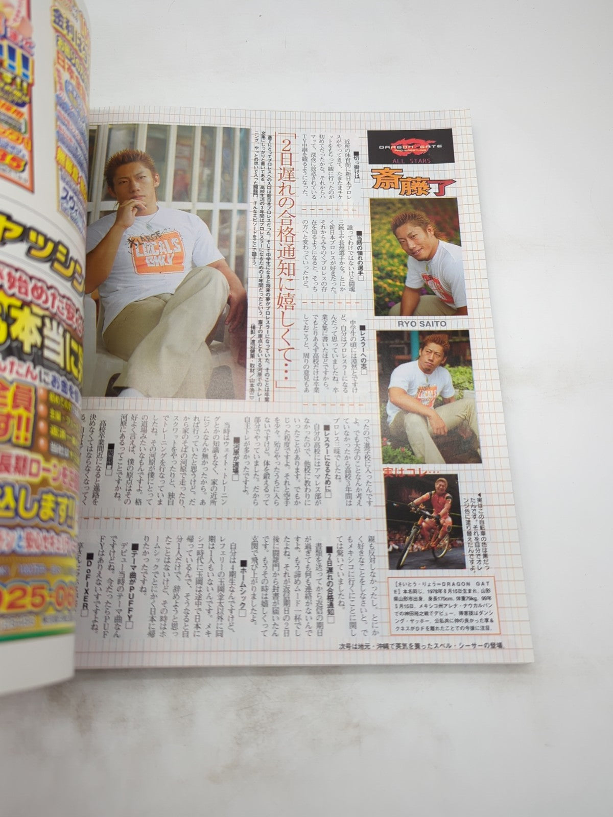 Image #6