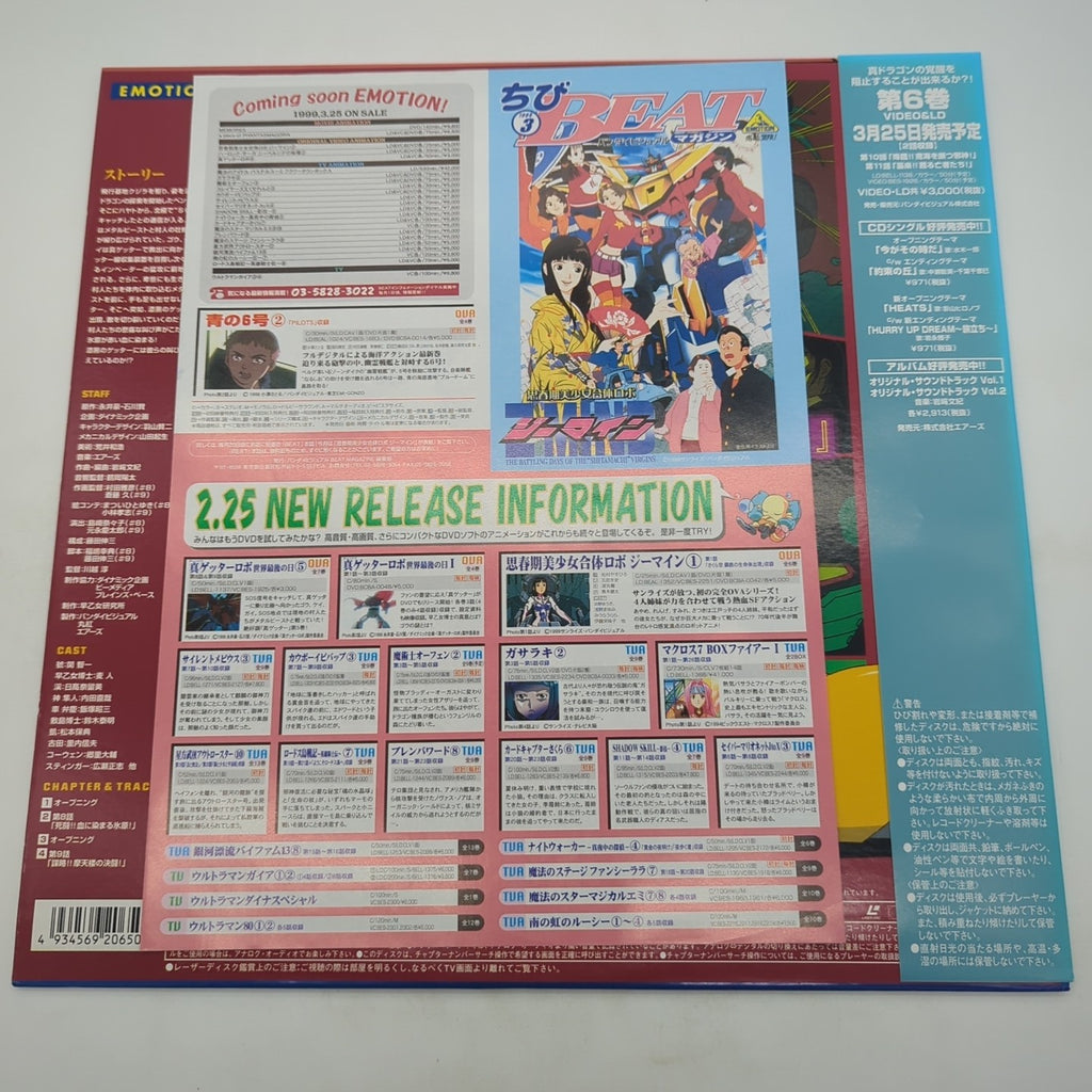 Image #3