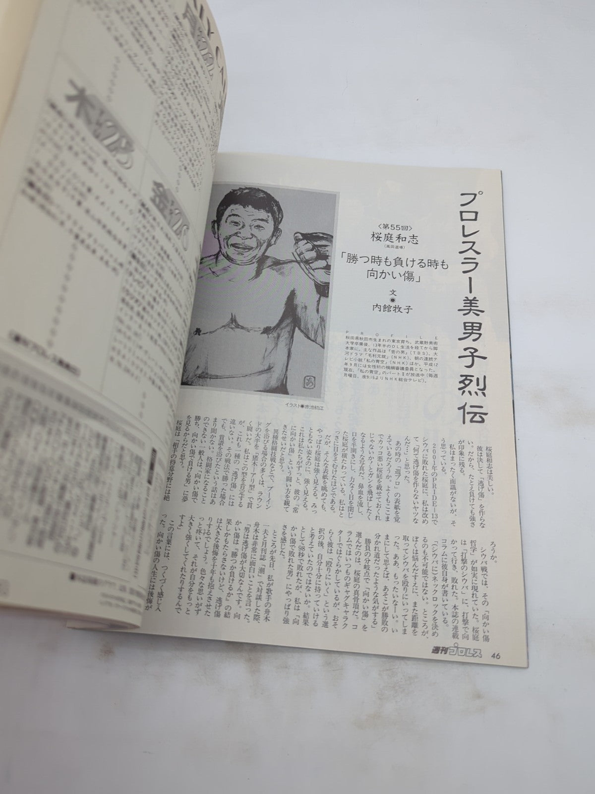 Image #4