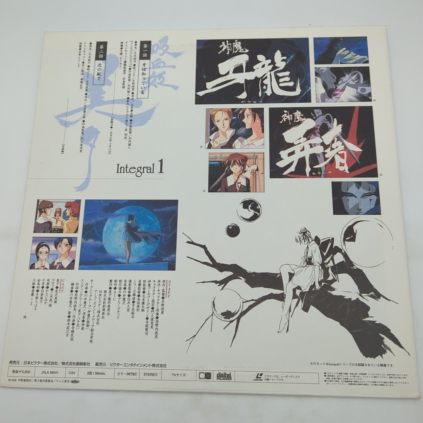 Image #2