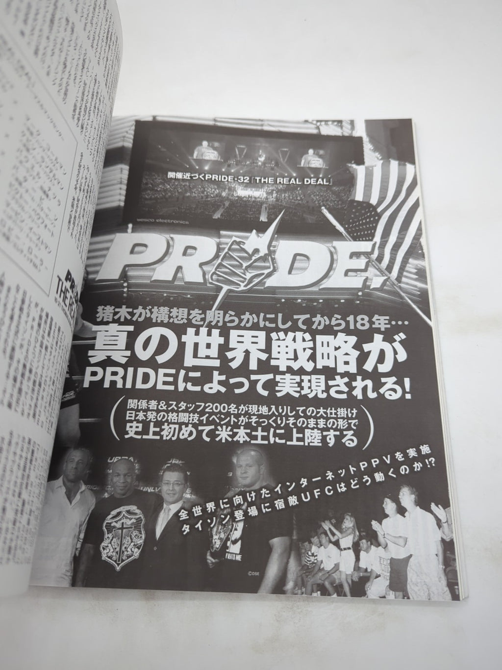 Image #8