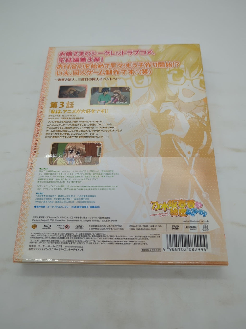 Image #3