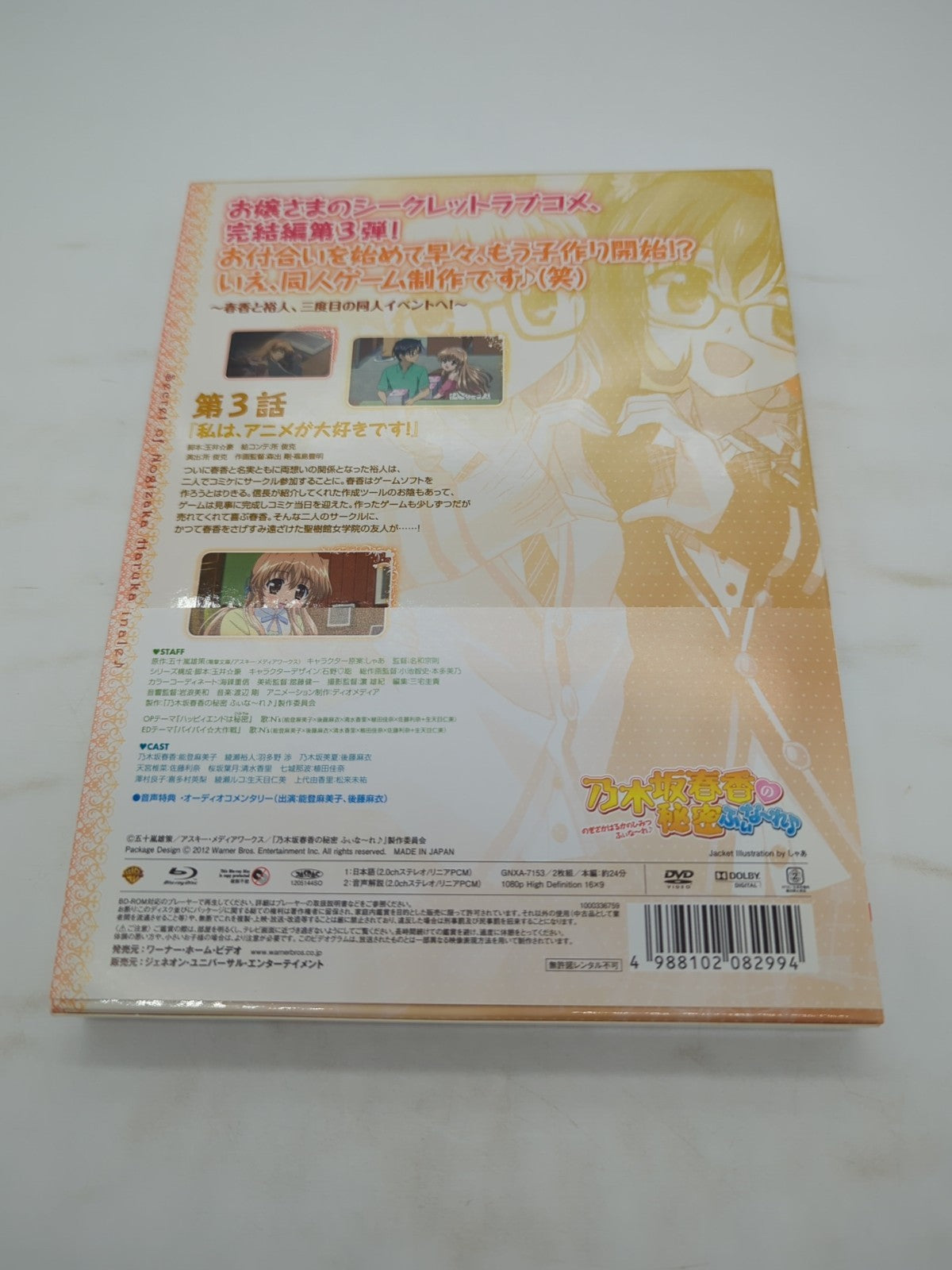 Image #3
