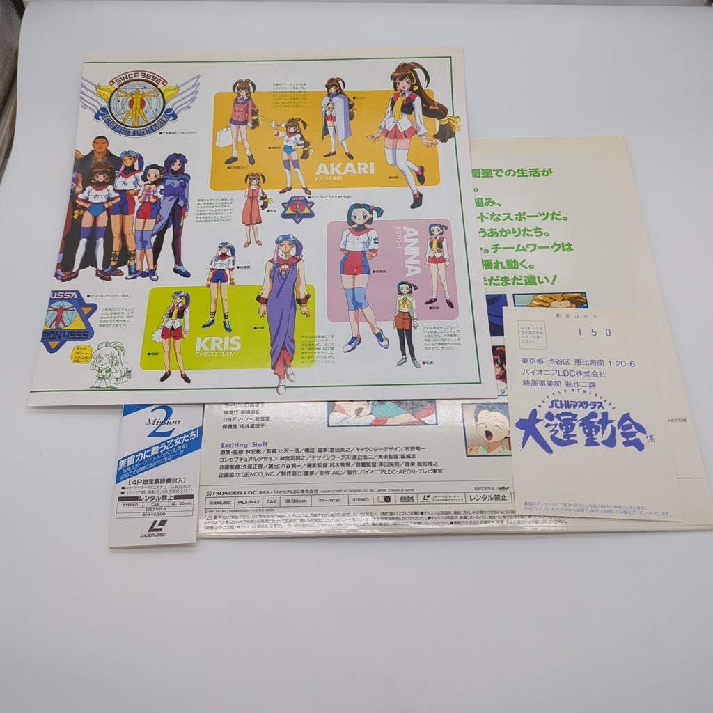 Image #3