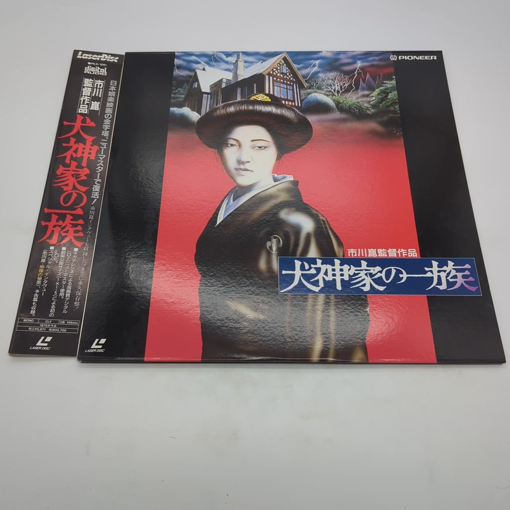 Image #1