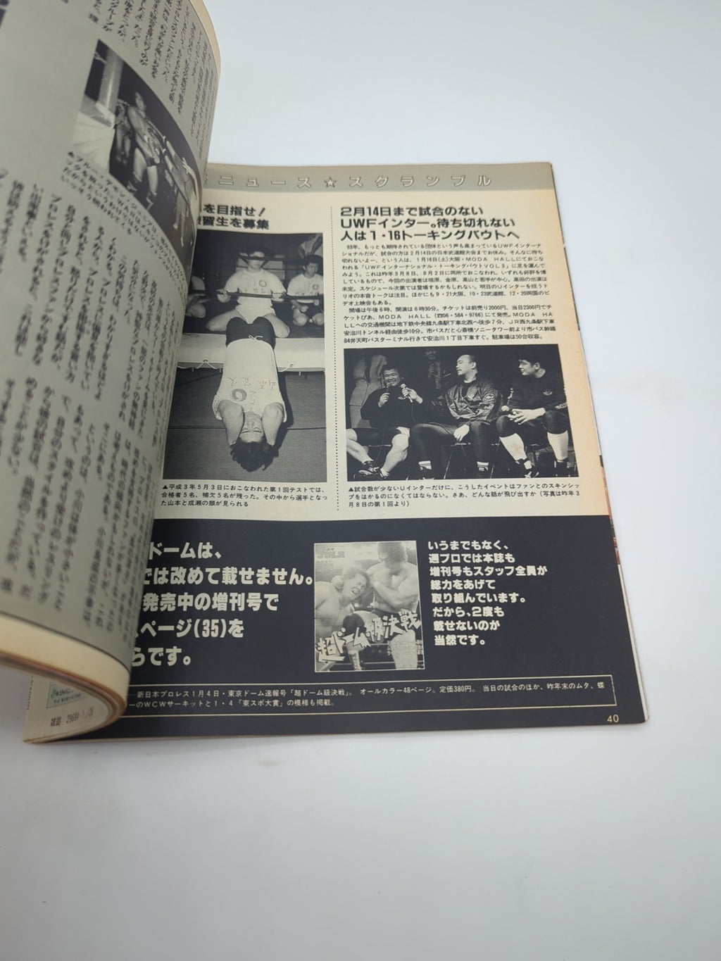 Image #4