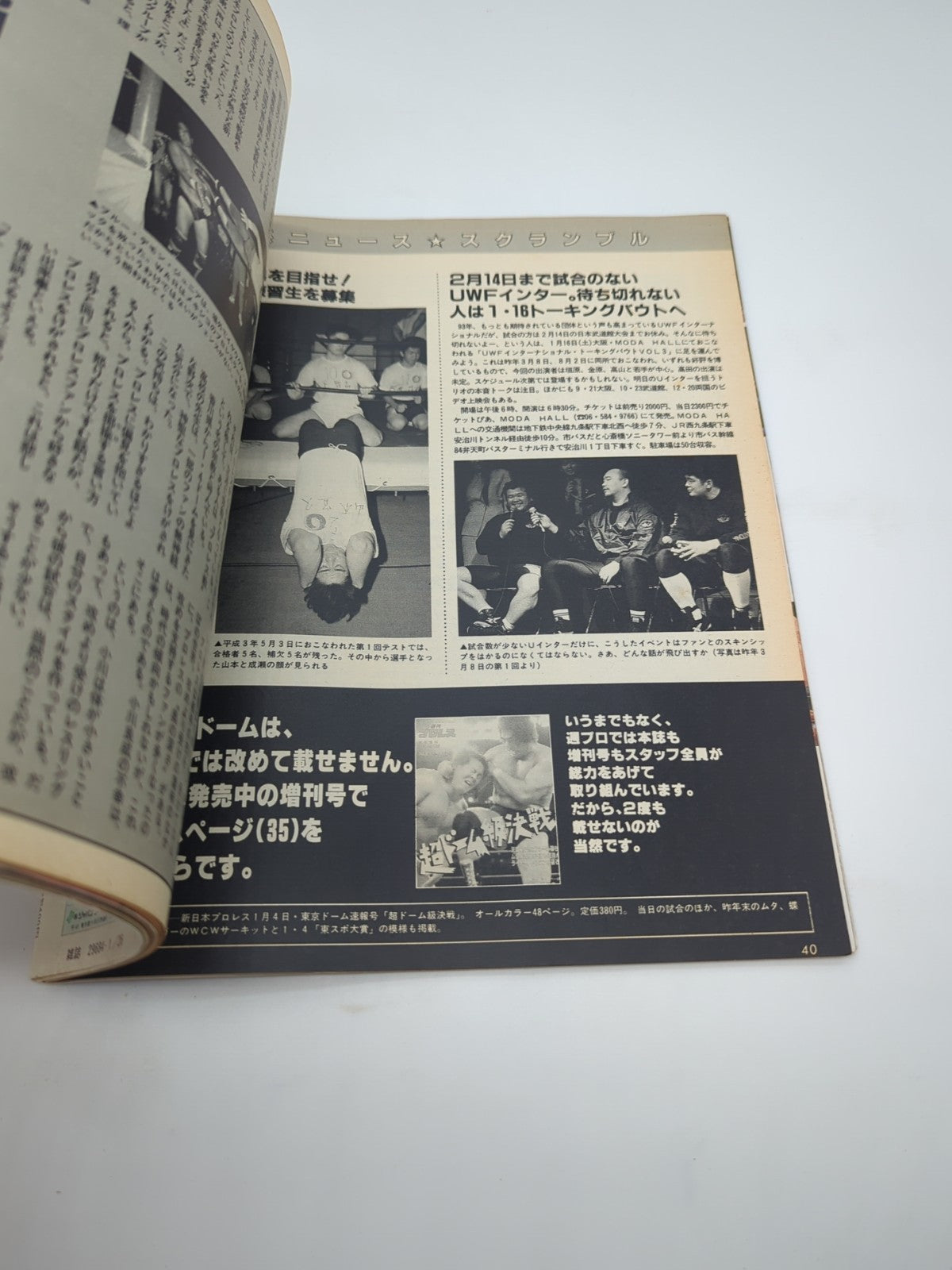 Image #4